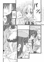 Under The Rose [Sakura] [Touhou Project] Thumbnail Page 21