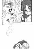 Under The Rose [Sakura] [Touhou Project] Thumbnail Page 29