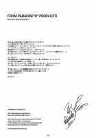 PD Vol.X / PD Vol.X [HJB] [Final Fantasy XIII] Thumbnail Page 24
