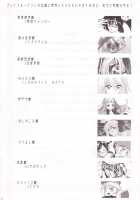 Blue Reloaded Blazblue Anthology / BLUE RELOADED BLAZBLUE アンソロジー [C.R] [Blazblue] Thumbnail Page 26