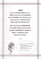 Blue Reloaded Blazblue Anthology / BLUE RELOADED BLAZBLUE アンソロジー [C.R] [Blazblue] Thumbnail Page 27