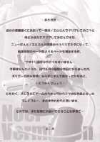 Blue Reloaded Blazblue Anthology / BLUE RELOADED BLAZBLUE アンソロジー [C.R] [Blazblue] Thumbnail Page 28