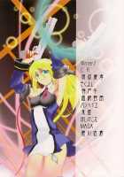 Blue Reloaded Blazblue Anthology / BLUE RELOADED BLAZBLUE アンソロジー [C.R] [Blazblue] Thumbnail Page 30
