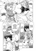 Mamiko Sensei No Ochuusha - An Injection Of Miss Mamiko / 麻実子先生のお注射 [Caramel Dow] [Original] Thumbnail Page 17