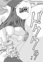 Mamiko Sensei No Ochuusha - An Injection Of Miss Mamiko / 麻実子先生のお注射 [Caramel Dow] [Original] Thumbnail Page 28