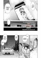 Mamiko Sensei No Ochuusha - An Injection Of Miss Mamiko / 麻実子先生のお注射 [Caramel Dow] [Original] Thumbnail Page 32