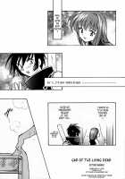 PET NO LEE / PET NO LEE [Kotono Wakako] [Shaman King] Thumbnail Page 24
