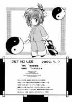 PET NO LEE / PET NO LEE [Kotono Wakako] [Shaman King] Thumbnail Page 45