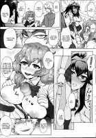 Joshi Kousei Fuuki Kai! | A School Committee For Indiscipline / 女子更正風紀会！ [Itou Eight] [Original] Thumbnail Page 21