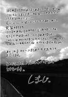 Hamedori FUCK! ! Josou Shounen Final Rape / ハメ撮りFUCK!!女装娼年フィナーレイプ [Shimaji] [Original] Thumbnail Page 31