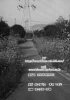 Hamedori FUCK! ! Josou Shounen Final Rape / ハメ撮りFUCK!!女装娼年フィナーレイプ [Shimaji] [Original] Thumbnail Page 33