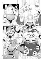 Daily RO 5 Ragnarok Online / Daily RO 5 [Kiduki Erika] [Ragnarok Online] Thumbnail Page 23
