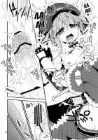 Daily RO 5 Ragnarok Online / Daily RO 5 [Kiduki Erika] [Ragnarok Online] Thumbnail Page 27