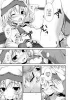 Unmotivated Valentine / がんばらないバレンタイン [Yagami Shuuichi] [Sasami-San Ganbaranai] Thumbnail Page 17