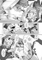 Unmotivated Valentine / がんばらないバレンタイン [Yagami Shuuichi] [Sasami-San Ganbaranai] Thumbnail Page 20