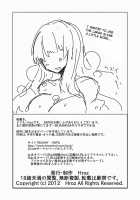 Inside Of A Giant Slime [Hroz] [Original] Thumbnail Page 22