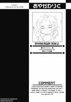 Bokurano Ho-Ke-Shiki [Ayakawa Riku] [Original] Thumbnail Page 17