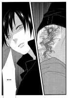 Cicatrix / Cicatrix [Durarara] Thumbnail Page 21