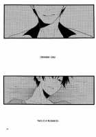 Cicatrix / Cicatrix [Durarara] Thumbnail Page 22