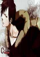 Cicatrix / Cicatrix [Durarara] Thumbnail Page 51