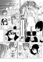 Akazawa Solution I / Akazawa Solution I [Edih] [Another] Thumbnail Page 18