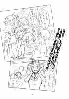 Akazawa Solution I / Akazawa Solution I [Edih] [Another] Thumbnail Page 27