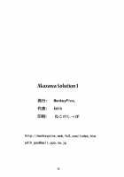 Akazawa Solution I / Akazawa Solution I [Edih] [Another] Thumbnail Page 29