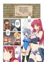 Ai To Yuuki No Colorful Traveler! / 愛と勇気のからふるとらべらー! [Ponkotsu Works] [Toheart2] Thumbnail Page 03