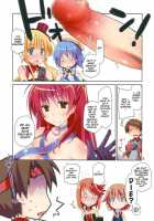 Ai To Yuuki No Colorful Traveler! / 愛と勇気のからふるとらべらー! [Ponkotsu Works] [Toheart2] Thumbnail Page 04