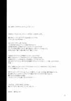 Daily RO 4 [Kiduki Erika] [Ragnarok Online] Thumbnail Page 26