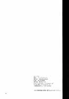 Daily RO 4 [Kiduki Erika] [Ragnarok Online] Thumbnail Page 27