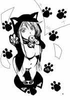 Okashi No Ousama / お菓子の王様 [Yagumo Kengou] [Sakurasou No Pet Na Kanojo] Thumbnail Page 21