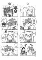 Okashi No Ousama / お菓子の王様 [Yagumo Kengou] [Sakurasou No Pet Na Kanojo] Thumbnail Page 05