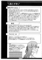 Josou Musuko Vol. 01 / 女装息子 [Aogiri Penta] [Osana Najimi Wa Bed Yakuza] Thumbnail Page 28