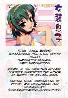 Josou Musuko Vol. 01 / 女装息子 [Aogiri Penta] [Osana Najimi Wa Bed Yakuza] Thumbnail Page 31