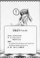 Josou Musuko Vol.02 / 女装息子 Vol.02 [Aogiri Penta] Thumbnail Page 30