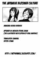 Mousou Otome Zukan [Shiraishi Asuka] [Original] Thumbnail Page 104