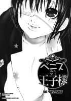 Mousou Otome Zukan [Shiraishi Asuka] [Original] Thumbnail Page 105