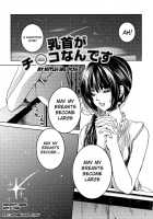 Mousou Otome Zukan [Shiraishi Asuka] [Original] Thumbnail Page 126