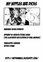 Mousou Otome Zukan [Shiraishi Asuka] [Original] Thumbnail Page 146