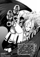 Mousou Otome Zukan [Shiraishi Asuka] [Original] Thumbnail Page 148