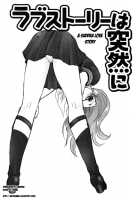 Mousou Otome Zukan [Shiraishi Asuka] [Original] Thumbnail Page 168