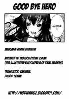 Mousou Otome Zukan [Shiraishi Asuka] [Original] Thumbnail Page 25