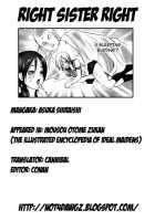 Mousou Otome Zukan [Shiraishi Asuka] [Original] Thumbnail Page 45