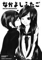 Mousou Otome Zukan [Shiraishi Asuka] [Original] Thumbnail Page 46