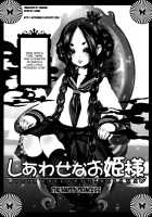 Mousou Otome Zukan [Shiraishi Asuka] [Original] Thumbnail Page 66
