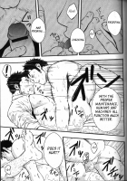 Hydraromance [Mizuki Gai] [Original] Thumbnail Page 19