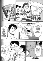 Hydraromance [Mizuki Gai] [Original] Thumbnail Page 22