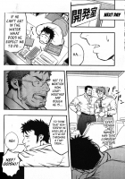 Hydraromance [Mizuki Gai] [Original] Thumbnail Page 08