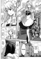 Reika Wa Karei Na Boku No Maid Ch.1-3 / レイカは華麗な僕のメイド第1-3話 [Gustav] [Original] Thumbnail Page 04